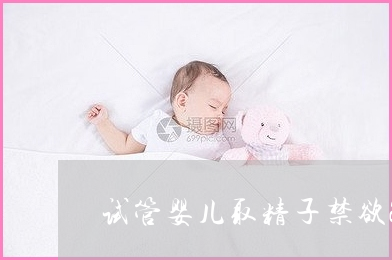 在江苏镇江做供卵试管婴儿去哪里好？一起来看看医院名单吧