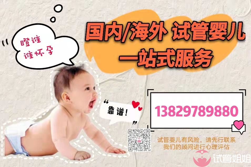 38岁女性试管取卵数量与什么有关（38岁三代试管助孕公司一次取多少卵子？）